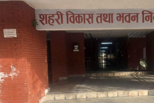 जेन-जी: क्षतिग्रस्त भवनको ५३ करोड खर्चेर मर्मत गरिँदै